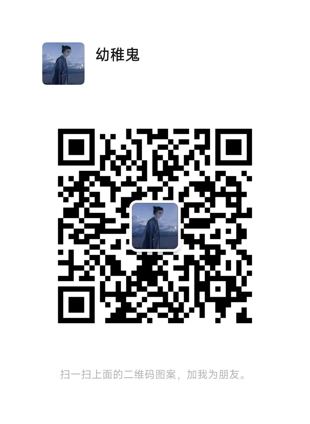 WeChat